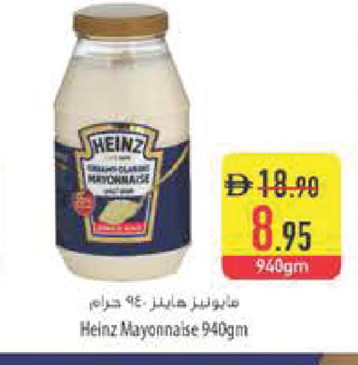 available at السفير ماركت in الإمارات العربية المتحدة , الامارات - رَأْس ٱلْخَيْمَة