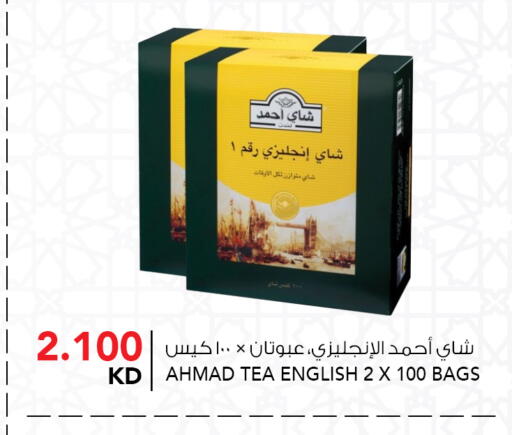 available at  ALNASSER HYPERMARKET in Kuwait - Ahmadi Governorate