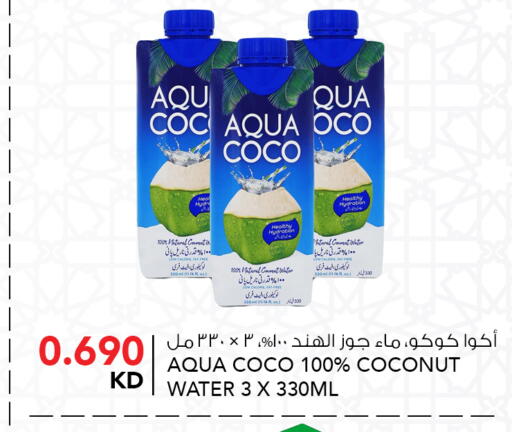Coconut available at  ALNASSER HYPERMARKET in Kuwait - Ahmadi Governorate