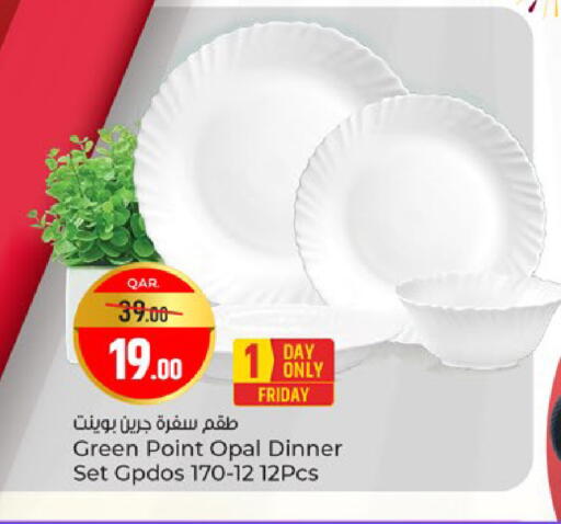 available at باريس هايبرماركت in قطر - الشحانية