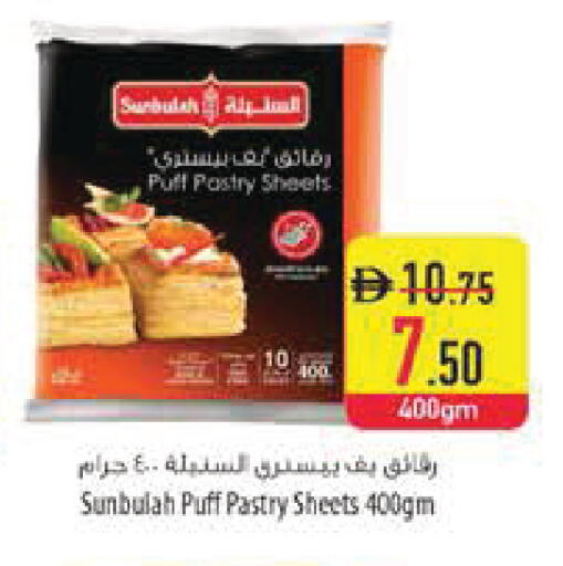 available at Safeer Market in UAE - Sharjah / Ajman