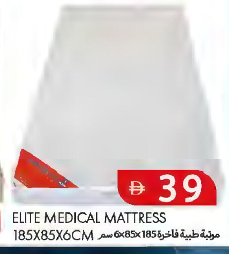 available at  روابي ماركت عجمان in الإمارات العربية المتحدة , الامارات - الشارقة / عجمان