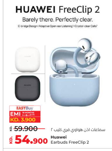 available at Lulu Hypermarket  in Kuwait - Ahmadi Governorate