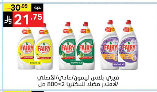 available at نوري سوبر ماركت‎ in مملكة العربية السعودية, السعودية, سعودية - مكة المكرمة