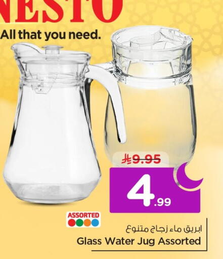 available at نستو in مملكة العربية السعودية, السعودية, سعودية - الخبر‎