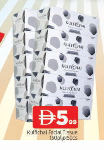 available at المدينة in الإمارات العربية المتحدة , الامارات - الشارقة / عجمان