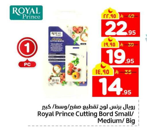 available at Hyper Al Wafa in KSA, Saudi Arabia, Saudi - Al-Kharj