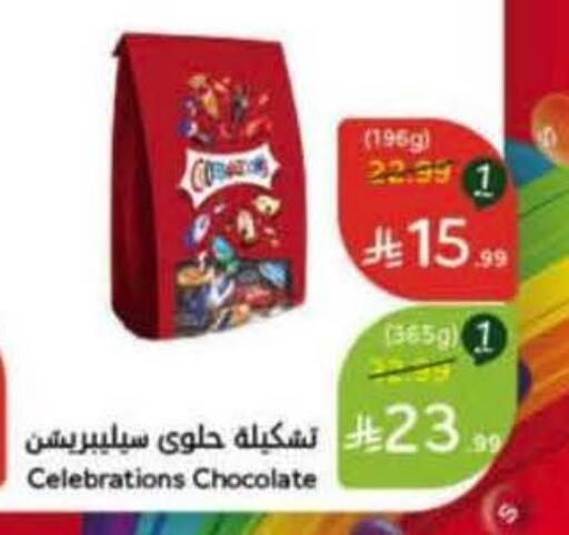 available at Hyper Panda in KSA, Saudi Arabia, Saudi - Jeddah