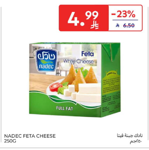 available at كارفور in مملكة العربية السعودية, السعودية, سعودية - سكاكا