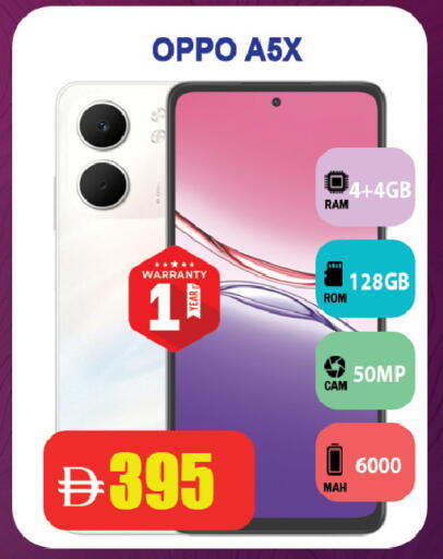 available at Leptis Hypermarket  in UAE - Ras al Khaimah