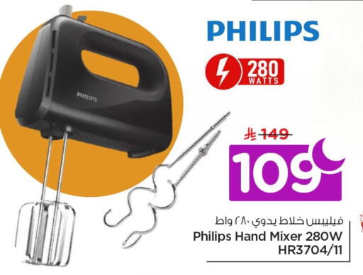 available at نستو in مملكة العربية السعودية, السعودية, سعودية - الخبر‎