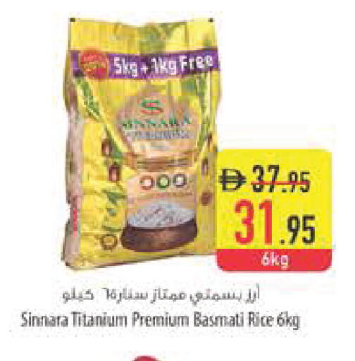 available at السفير ماركت in الإمارات العربية المتحدة , الامارات - رَأْس ٱلْخَيْمَة