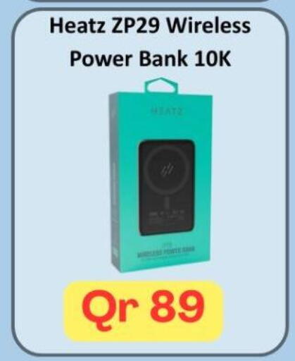 available at ماجد موبايل in قطر - الدوحة