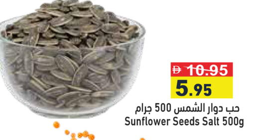 available at Aswaq Ramez in UAE - Dubai