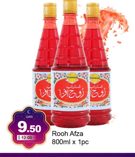 available at G MAX Hypermarket in Qatar - Doha