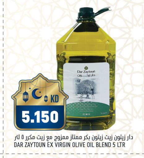 available at أونكوست in الكويت - محافظة الأحمدي