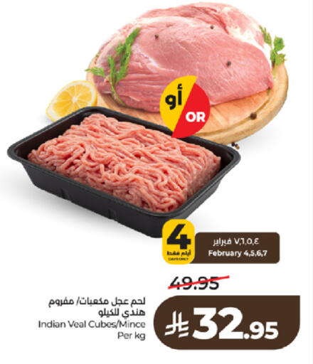 available at لولو هايبرماركت in مملكة العربية السعودية, السعودية, سعودية - تبوك