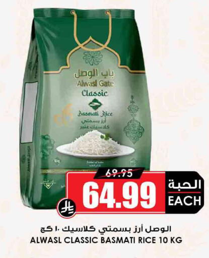 available at أسواق النخبة in مملكة العربية السعودية, السعودية, سعودية - جدة