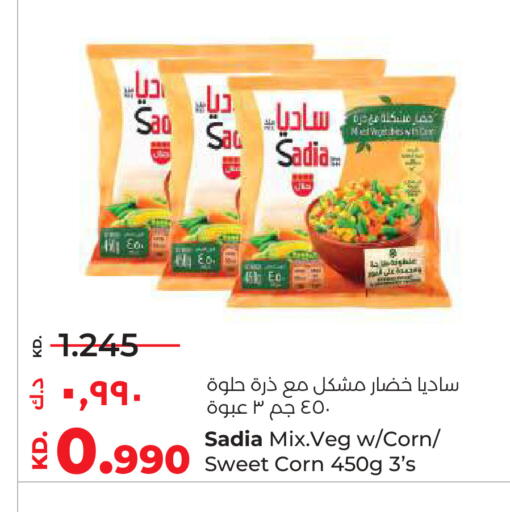 available at Lulu Hypermarket  in Kuwait - Ahmadi Governorate