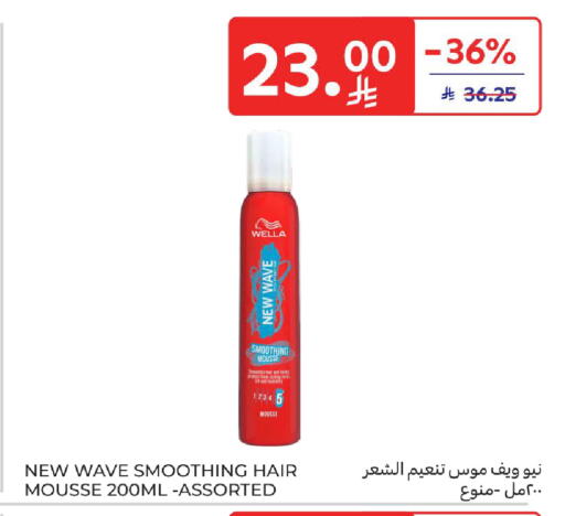 available at Carrefour in KSA, Saudi Arabia, Saudi - Jeddah
