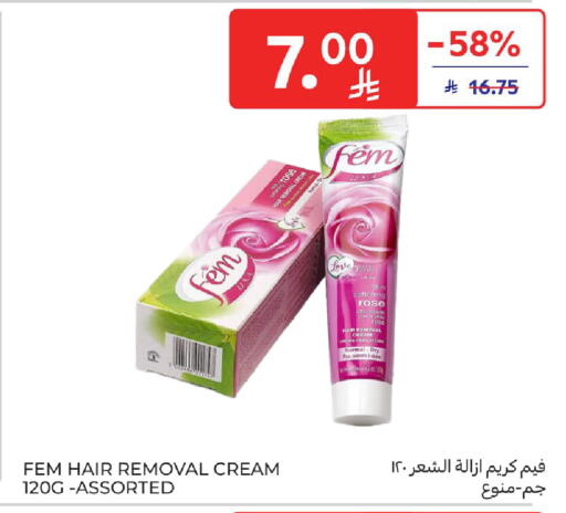 available at Carrefour in KSA, Saudi Arabia, Saudi - Jeddah