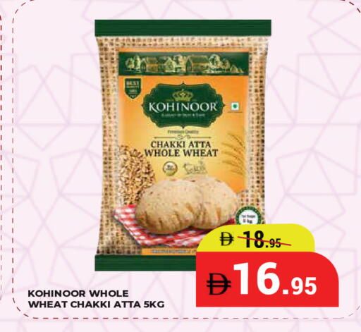 available at كيرالا هايبرماركت in الإمارات العربية المتحدة , الامارات - رَأْس ٱلْخَيْمَة