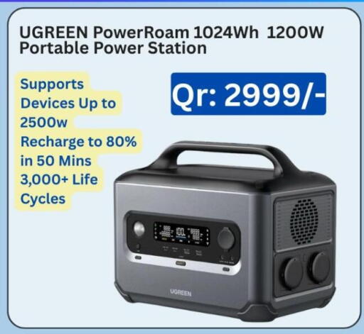 available at Majid Mobile Shop in Qatar - Al Wakra