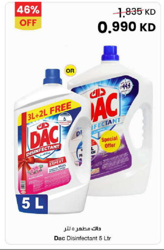 available at مركز سلطان in الكويت - محافظة الأحمدي