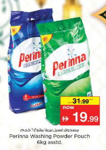 available at Nesto Hypermarket in UAE - Dubai