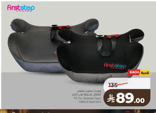 available at لولو هايبرماركت in مملكة العربية السعودية, السعودية, سعودية - تبوك