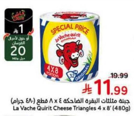 available at Hyper Panda in KSA, Saudi Arabia, Saudi - Jeddah