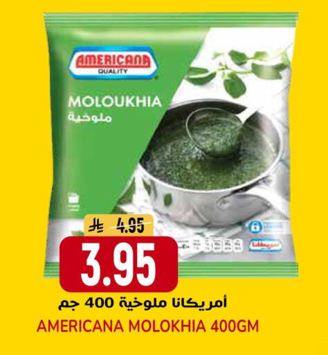 available at جراند هايبر in مملكة العربية السعودية, السعودية, سعودية - الرياض