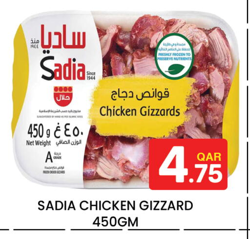 available at Majlis Hypermarket in Qatar - Al Rayyan