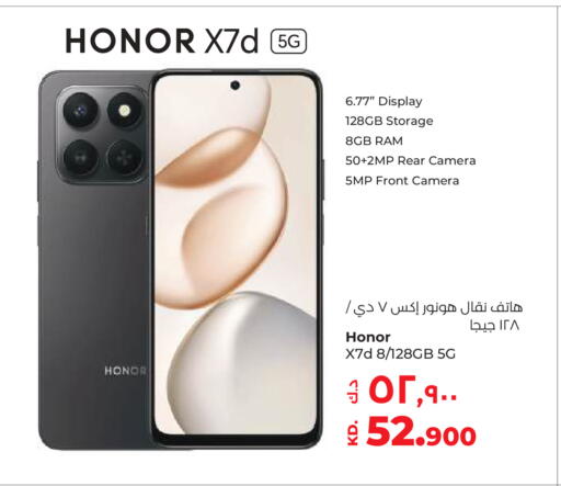 available at لولو هايبر ماركت in الكويت - محافظة الأحمدي