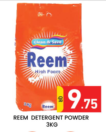 available at Majlis Hypermarket in Qatar - Al Rayyan