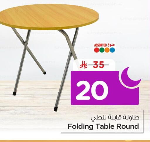 available at Nesto in KSA, Saudi Arabia, Saudi - Al Khobar