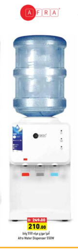 available at أسواق رامز in الإمارات العربية المتحدة , الامارات - رَأْس ٱلْخَيْمَة