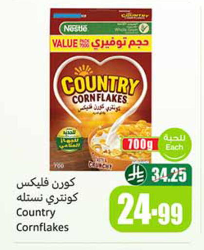 available at Othaim Markets in KSA, Saudi Arabia, Saudi - Tabuk
