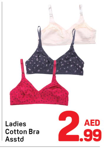 available at دي تو دي in الإمارات العربية المتحدة , الامارات - دبي