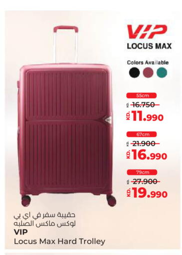 available at Lulu Hypermarket  in Kuwait - Ahmadi Governorate