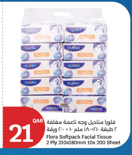available at City Hypermarket in Qatar - Al-Shahaniya
