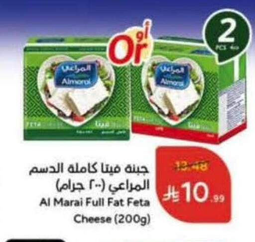 available at هايبر بنده in مملكة العربية السعودية, السعودية, سعودية - تبوك