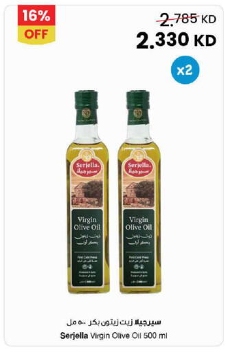 available at مركز سلطان in الكويت - محافظة الأحمدي