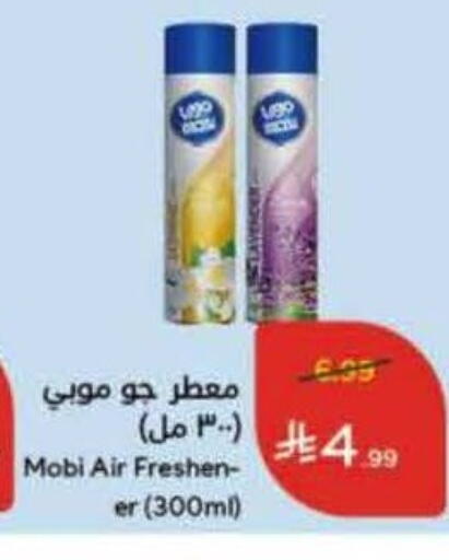 available at Hyper Panda in KSA, Saudi Arabia, Saudi - Jeddah