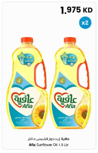 available at مركز سلطان in الكويت - محافظة الأحمدي