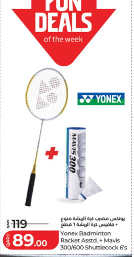 available at لولو هايبرماركت in قطر - الضعاين