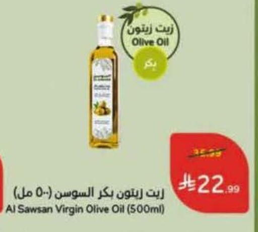 available at هايبر بنده in مملكة العربية السعودية, السعودية, سعودية - الخبر‎