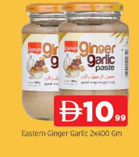Ginger Garlic available at المدينة in الإمارات العربية المتحدة , الامارات - الشارقة / عجمان