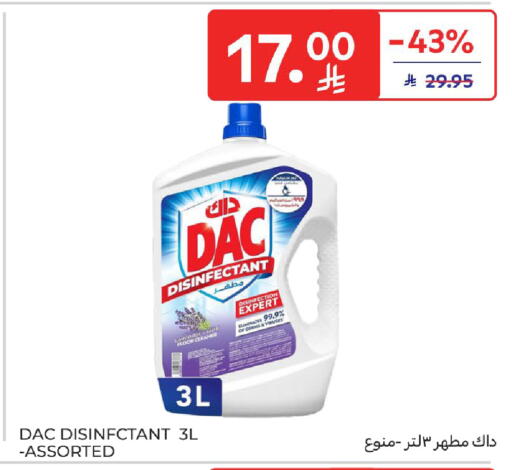 available at Carrefour in KSA, Saudi Arabia, Saudi - Jeddah
