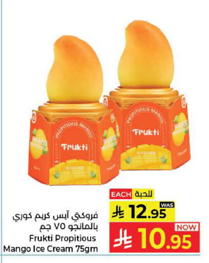 Mango available at Kabayan Hypermarket in KSA, Saudi Arabia, Saudi - Jeddah